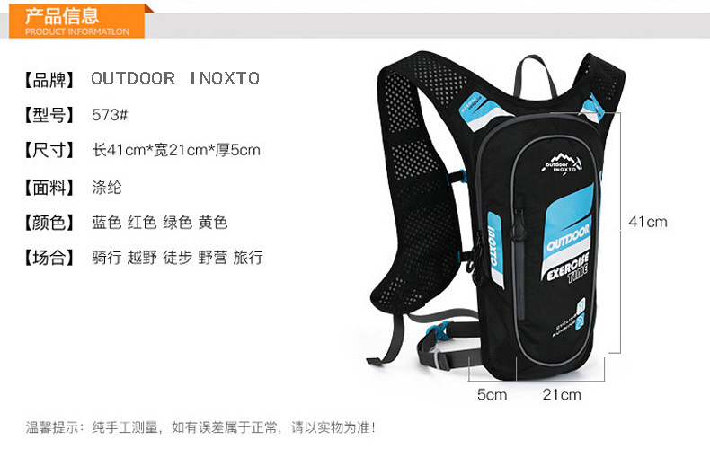 Cross-Border 5L Cycling Bag Sports Bag Riding Backpack off-Road Running Pouch Bicycle Bag Hydration Backpack 573 Cross-Border 5L Cycling Bag Sports Bag Riding Backpack off-Road Running Pouch Bicycle Bag Hydration Backpack 573