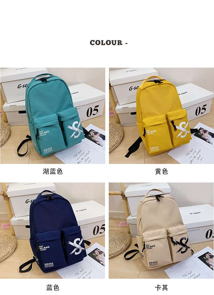 Backpack New Korean Style Student Bag Large-Capacity Backpack Simple and Lightweight Men's and Women's Backpack Suitcase Bag