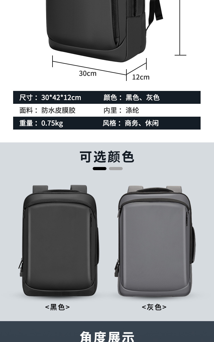Backpack Casual Bag School Bag Computer Bag Briefcase Luggage Bag Schoolbag Backpack Trolley Case Suitcase Backpack Casual Bag School Bag Computer Bag Briefcase Luggage Bag Schoolbag Backpack Trolley Case Suitcase