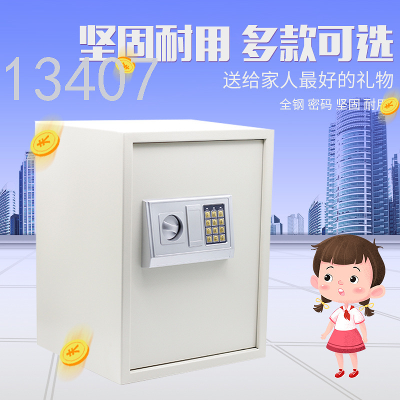 13407 Xinsheng Box Cabinet Safe Box All-Steel Household Safe Box Password Suitcase Wall-Mounted Elect Safe Box Factory