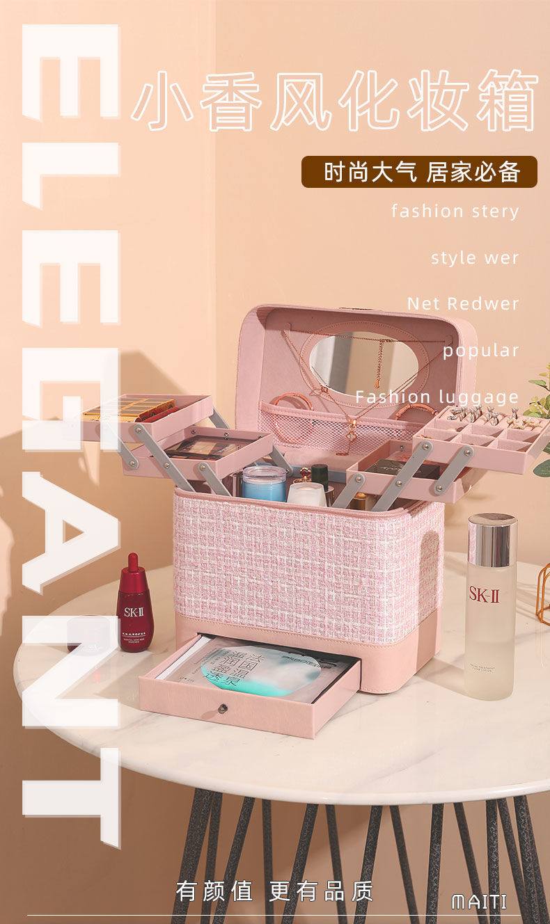 Manufacturer Cosmetic Bag Women's Large Capacity 2021 New Cosmetic Case Storage Box Portable Oversized Ins Style Suitcase Manufacturer Cosmetic Bag Women's Large Capacity 2021 New Cosmetic Case Storage Box Portable Oversized Ins Style Suitcase