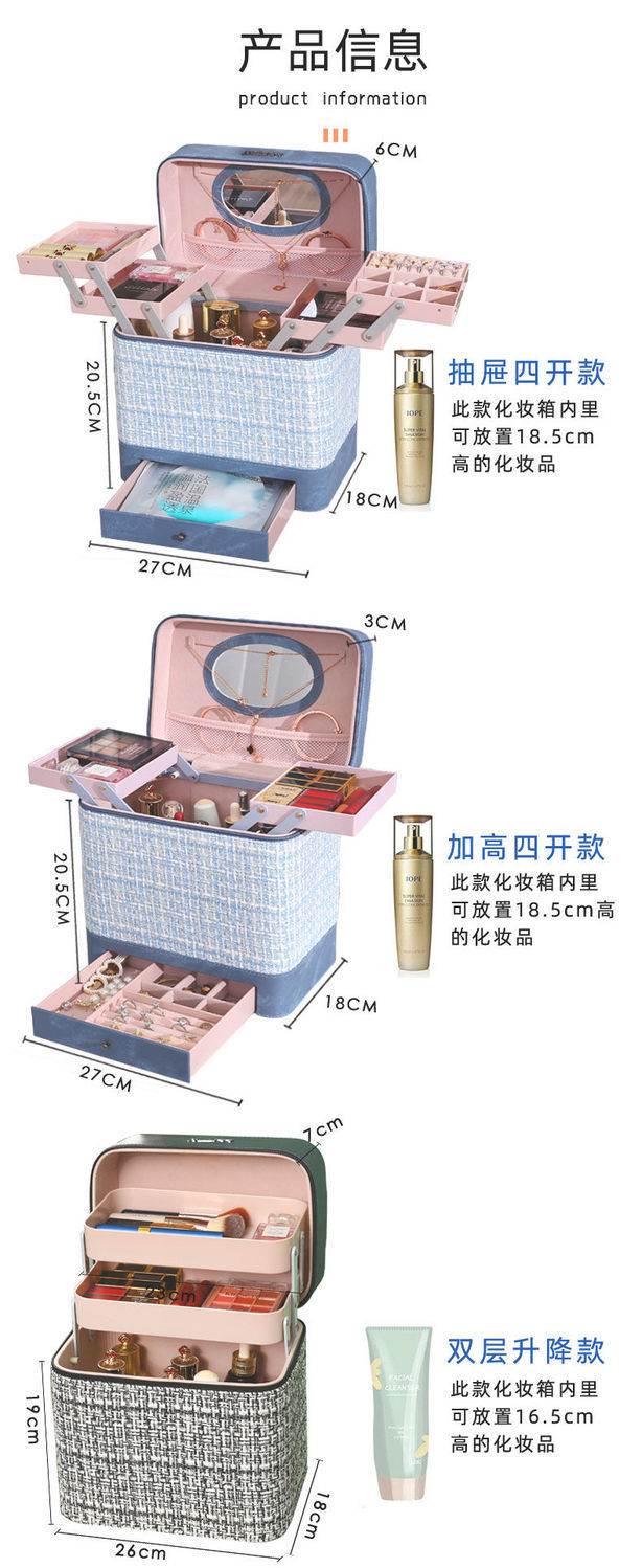 Manufacturer Cosmetic Bag Women's Large Capacity 2021 New Cosmetic Case Storage Box Portable Oversized Ins Style Suitcase Manufacturer Cosmetic Bag Women's Large Capacity 2021 New Cosmetic Case Storage Box Portable Oversized Ins Style Suitcase