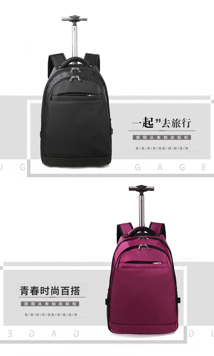 Backpack Solid Color Oxford Cloth Boarding Travel Bag Trolley Luggage 20-Inch Business Computer Backpack Suitcase Backpack Solid Color Oxford Cloth Boarding Travel Bag Trolley Luggage 20-Inch Business Computer Backpack Suitcase