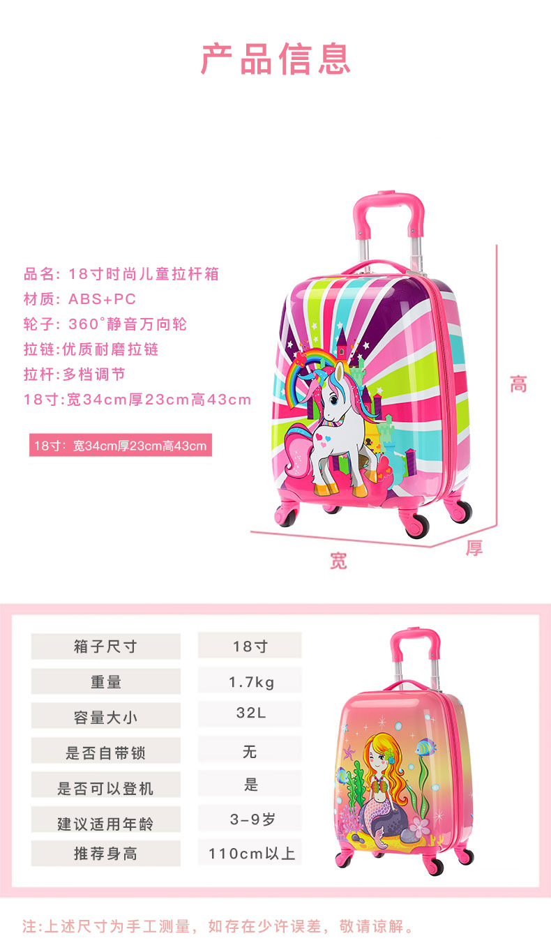 Password Suitcase Suitcase Luggage Trolley Case Boarding Bag Toy Children Suitcase Backpack Backpack Schoolbag School Bag