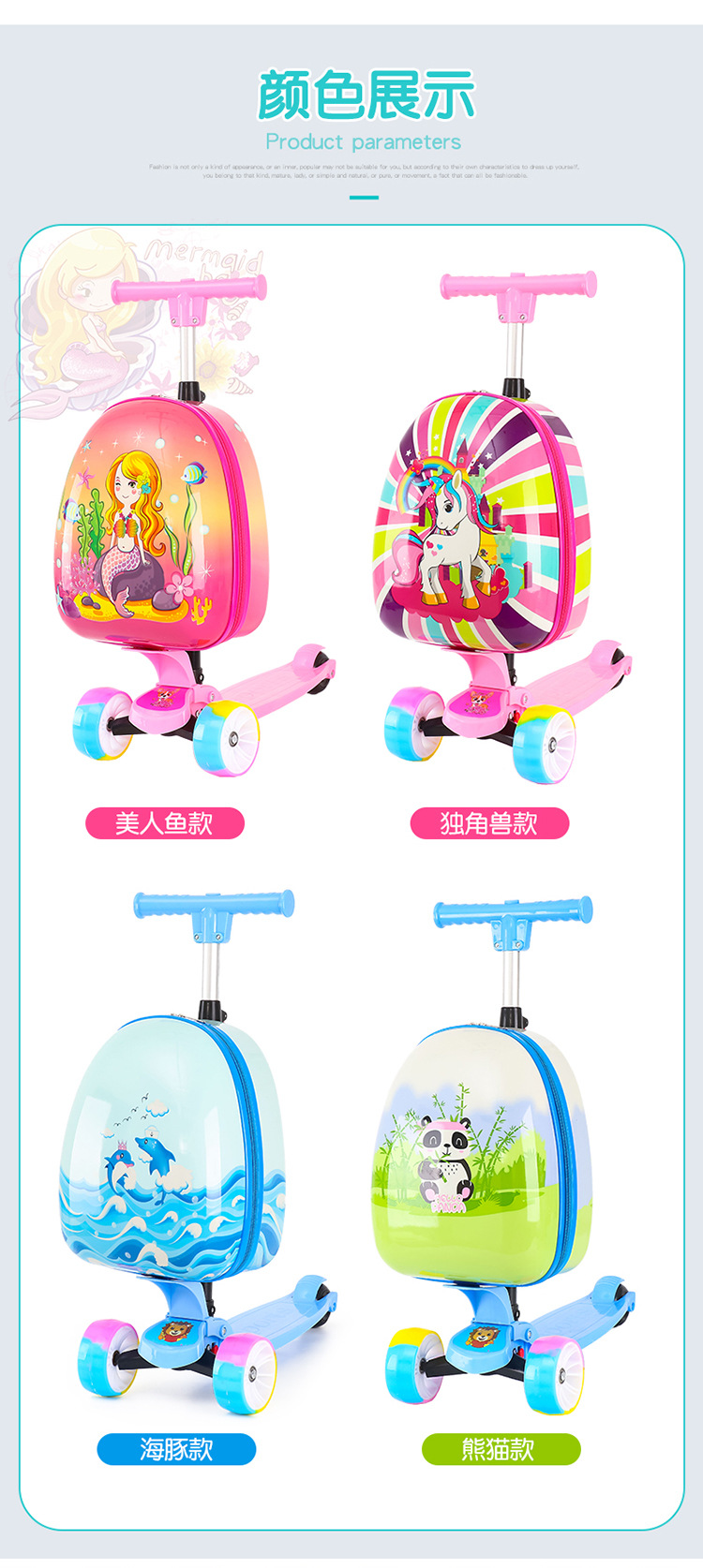 Scooter Toy Luggage Trolley Case Suitcase Boarding Bag Children Suitcase Backpack Backpack Schoolbag School Bag Scooter Toy Luggage Trolley Case Suitcase Boarding Bag Children Suitcase Backpack Backpack Schoolbag School Bag