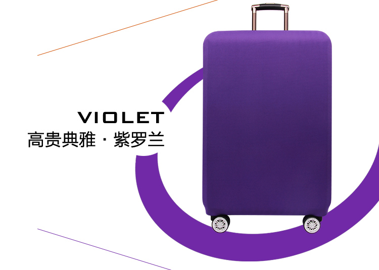 Monochrome elastic case pull rod case case travel case case suitcase protective case travel case pull rod case case