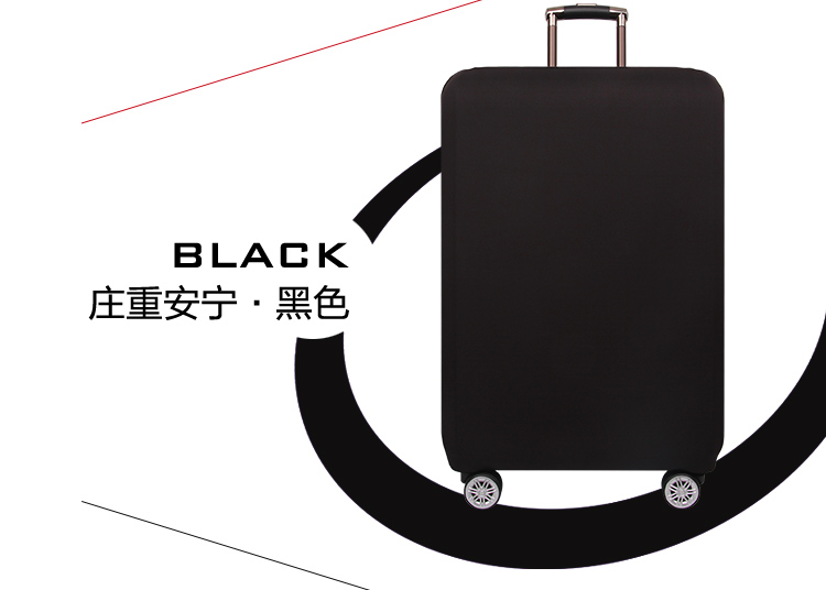 Monochrome elastic case pull rod case case travel case case suitcase protective case travel case pull rod case case