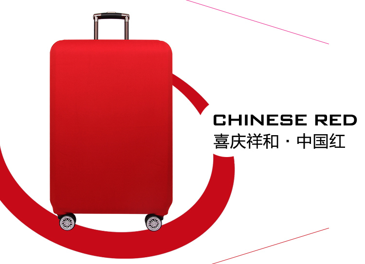 Monochrome elastic case pull rod case case travel case case suitcase protective case travel case pull rod case case