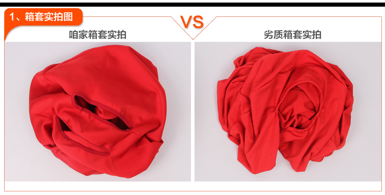 Monochrome elastic case pull rod case case travel case case suitcase protective case travel case pull rod case case