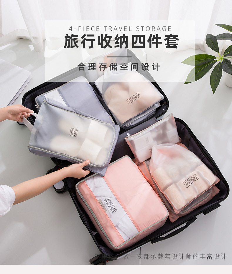 New Travel Large Capacity Storage Bag Home Classification Multifunction Storage Bag Travel Suitcase Four-Piece Set New Travel Large Capacity Storage Bag Home Classification Multifunction Storage Bag Travel Suitcase Four-Piece Set