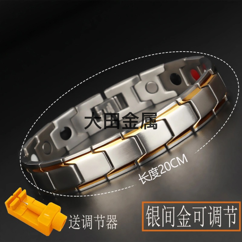 Alloy Stainless Steel Titanium Steel Magnet Germanium Stone Energy Bracelet Fashion Health Bracelet Factory Direct Sales Wholesale and Retail
