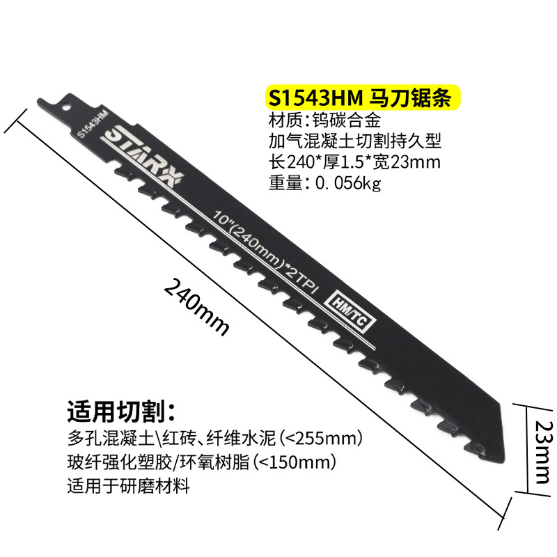 Reciprocating Saw Blade Sabre Saw Blade Filling Block Air Parcel Red Brick Stone Plastic Cutting Saw Blade Alloy Saw Blade Air Parcel Saw Blade Reciprocating Saw Blade Sabre Saw Blade Filling Block Air Parcel Red Brick Stone Plastic Cutting Saw Blade Alloy Saw Blade Air Parcel Saw Blade