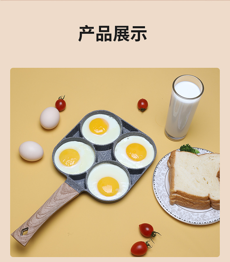 Thickened Breakfast Pot Porous Special-Shaped Medical Stone Light Smoke Less Oil Hamburger Fried Egg Roasted Dumpling Double Bottom Aluminum Alloy Non-Stick Pan