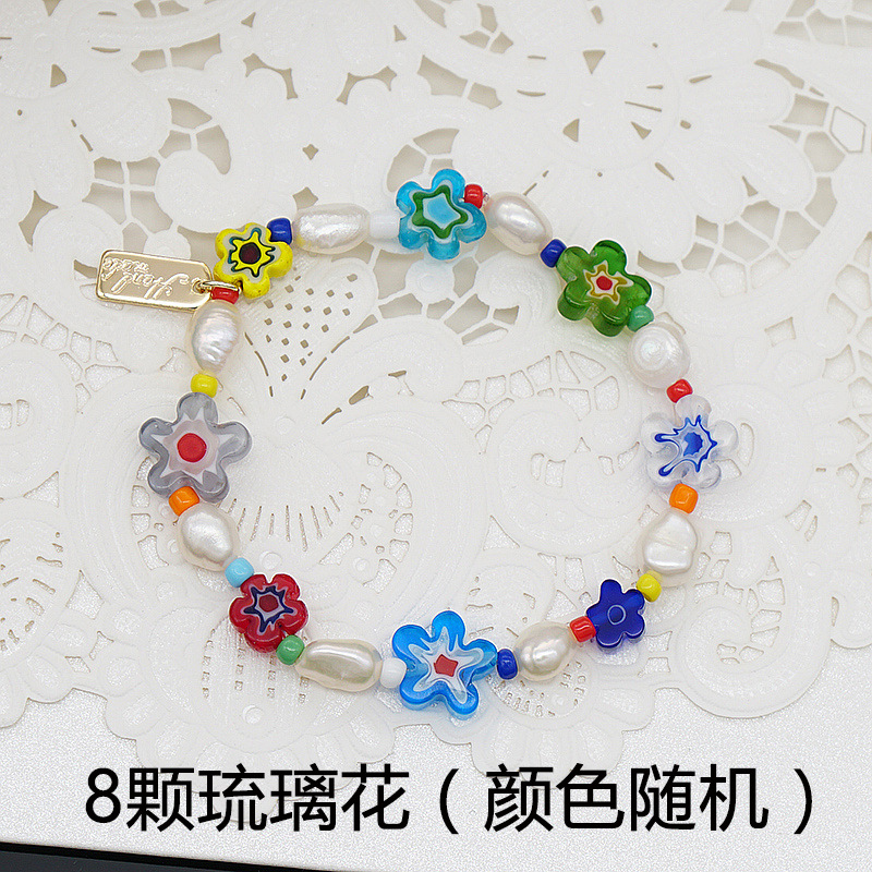 Korean Style Dongdaemun Same Style Flower Glass Freshwater Pearl Bracelet Elastic String Beaded Bracelet Color Bracelet for Women Korean Style Dongdaemun Same Style Flower Glass Freshwater Pearl Bracelet Elastic String Beaded Bracelet Color Bracelet for Women