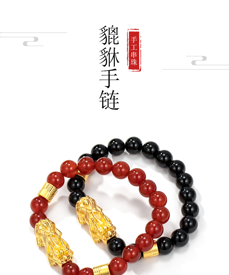 Xuping Jewelry New Year Couple Model Gilt Pixiu Vintage Artificial Agate Elastic Bracelet Source Factory in Stock