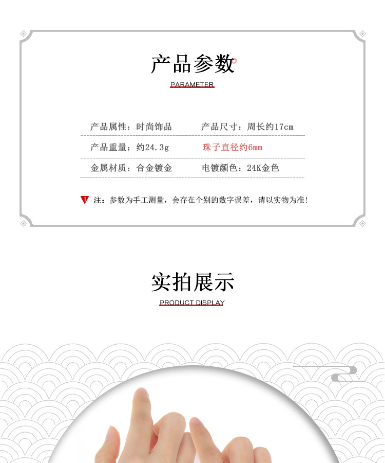 Xuping Jewelry New Year Couple Model Gilt Pixiu Vintage Artificial Agate Elastic Bracelet Source Factory in Stock