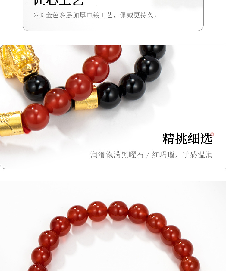 Xuping Jewelry New Year Couple Model Gilt Pixiu Vintage Artificial Agate Elastic Bracelet Source Factory in Stock