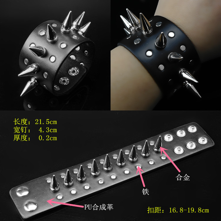 Rivet Skull Personality Barbed Rivet Self-Defense Punk Bracelet Men&#039;s and Women&#039;s Bracelet Rock Accessories Leather Bracelet
