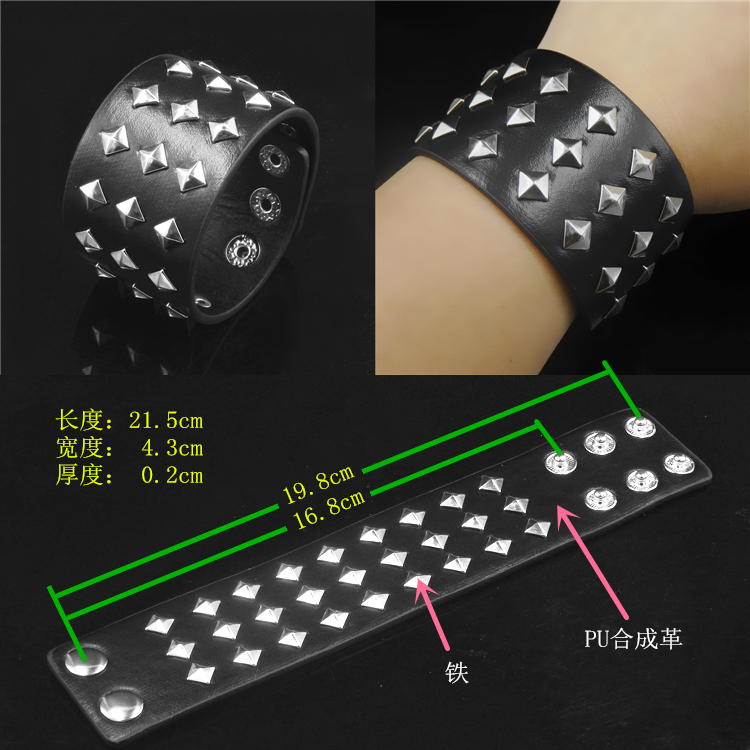 Rivet Skull Personality Barbed Rivet Self-Defense Punk Bracelet Men's and Women's Bracelet Rock Accessories Leather Bracelet Rivet Skull Personality Barbed Rivet Self-Defense Punk Bracelet Men's and Women's Bracelet Rock Accessories Leather Bracelet