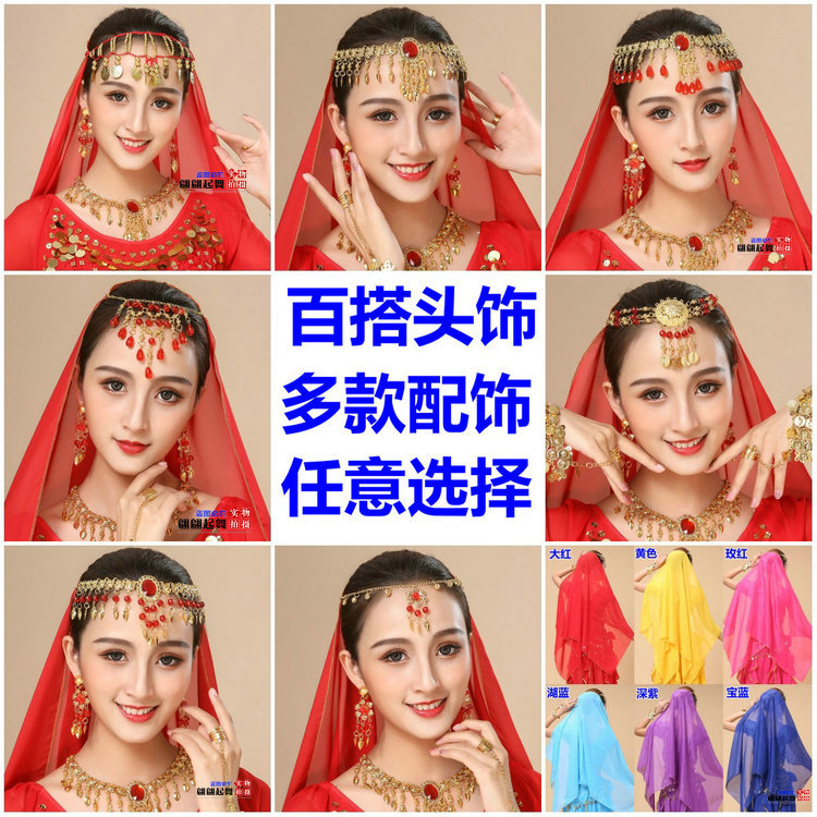 Dance Performance Accessories Headdress Belly Dance Veil Necklace Earring Bracelet Hanging Coin Gem Red Bead Head Chain