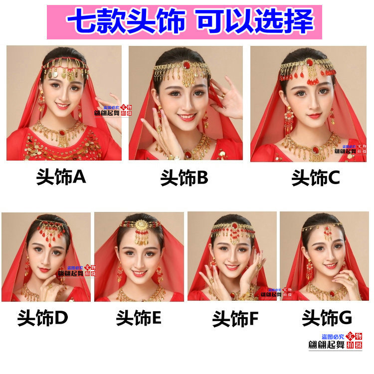 Dance Performance Accessories Headdress Belly Dance Veil Necklace Earring Bracelet Hanging Coin Gem Red Bead Head Chain
