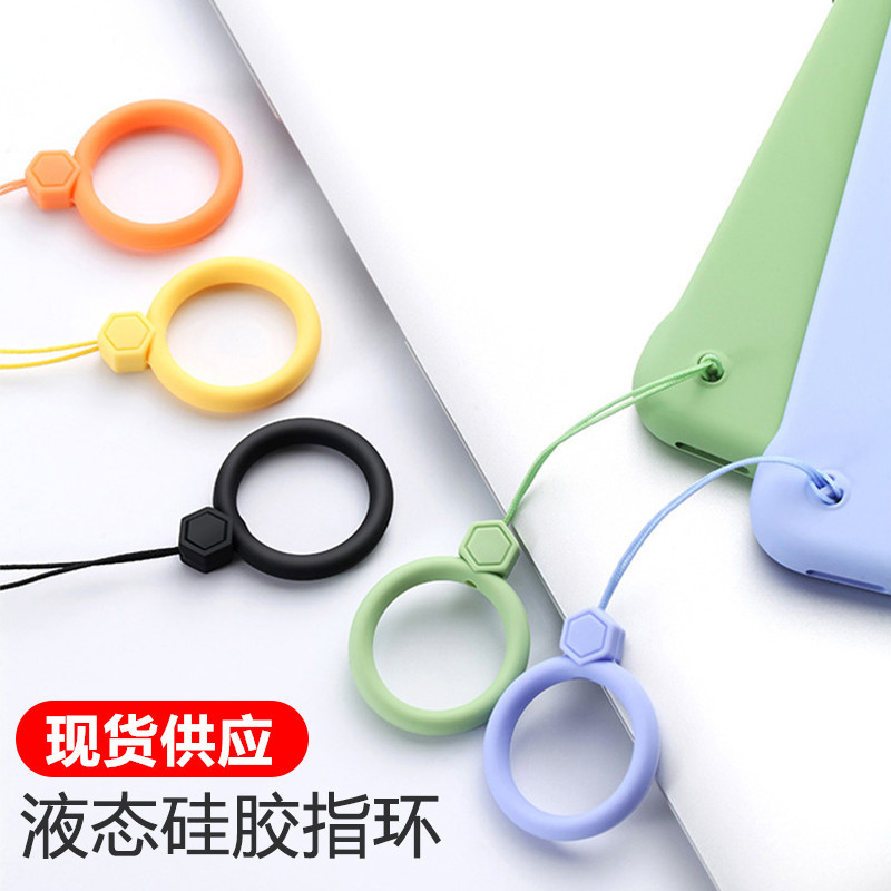 Silicone Ring Little Fan Lanyard Creative Cartoon Gem Kettle Tea Cup Pendant Cute Drop-Resistant Silicone Lanyard