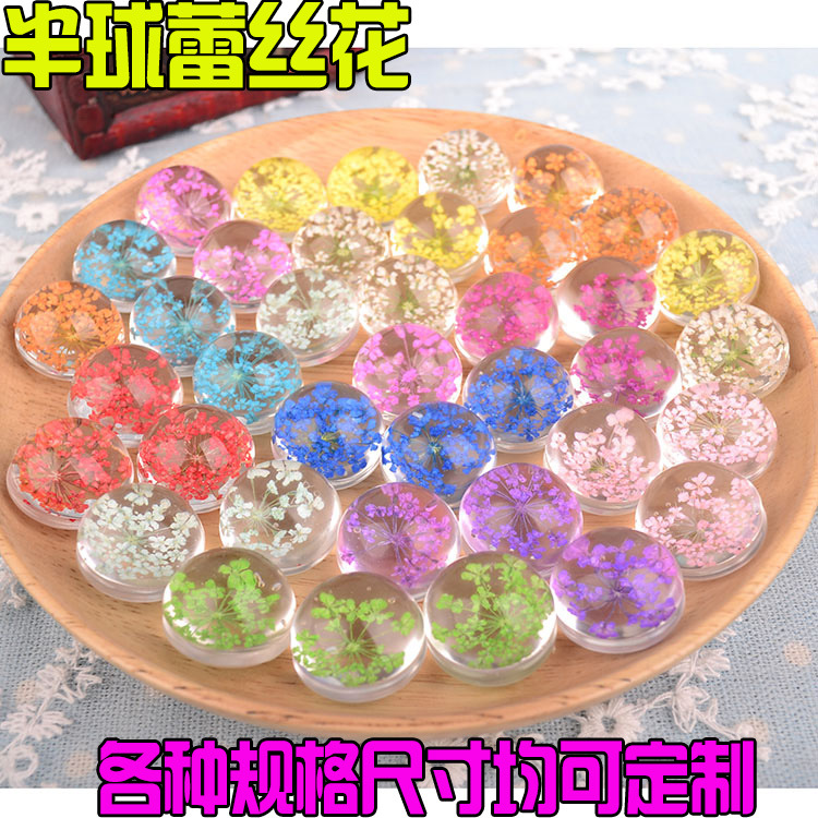 Creative DIY bracelet accessories necklace pendant natural lace flower snow beads flower semi-finished time gem 20#
