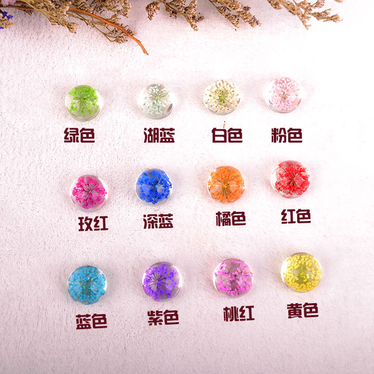 Creative DIY bracelet accessories necklace pendant natural lace flower snow beads flower semi-finished time gem 20# Creative DIY bracelet accessories necklace pendant natural lace flower snow beads flower semi-finished time gem 20#