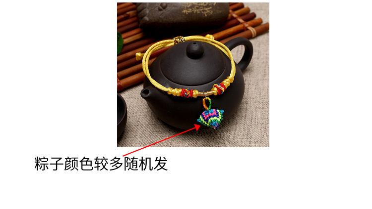 Ethnic Style Hand-Woven Colorful Braided Rope Zongzi Sachet Bracelet Dragon Boat Festival Children Colorful Braided Rope Bracelet Wholesale Ethnic Style Hand-Woven Colorful Braided Rope Zongzi Sachet Bracelet Dragon Boat Festival Children Colorful Braided Rope Bracelet Wholesale