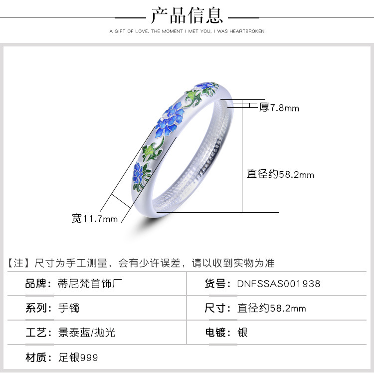 Pure Silver S999 Sterling Silver Bracelet Bracelet Ethnic Style Cloisonne Heart Sutra Argent Pur Frosted Bracelet Mother Long