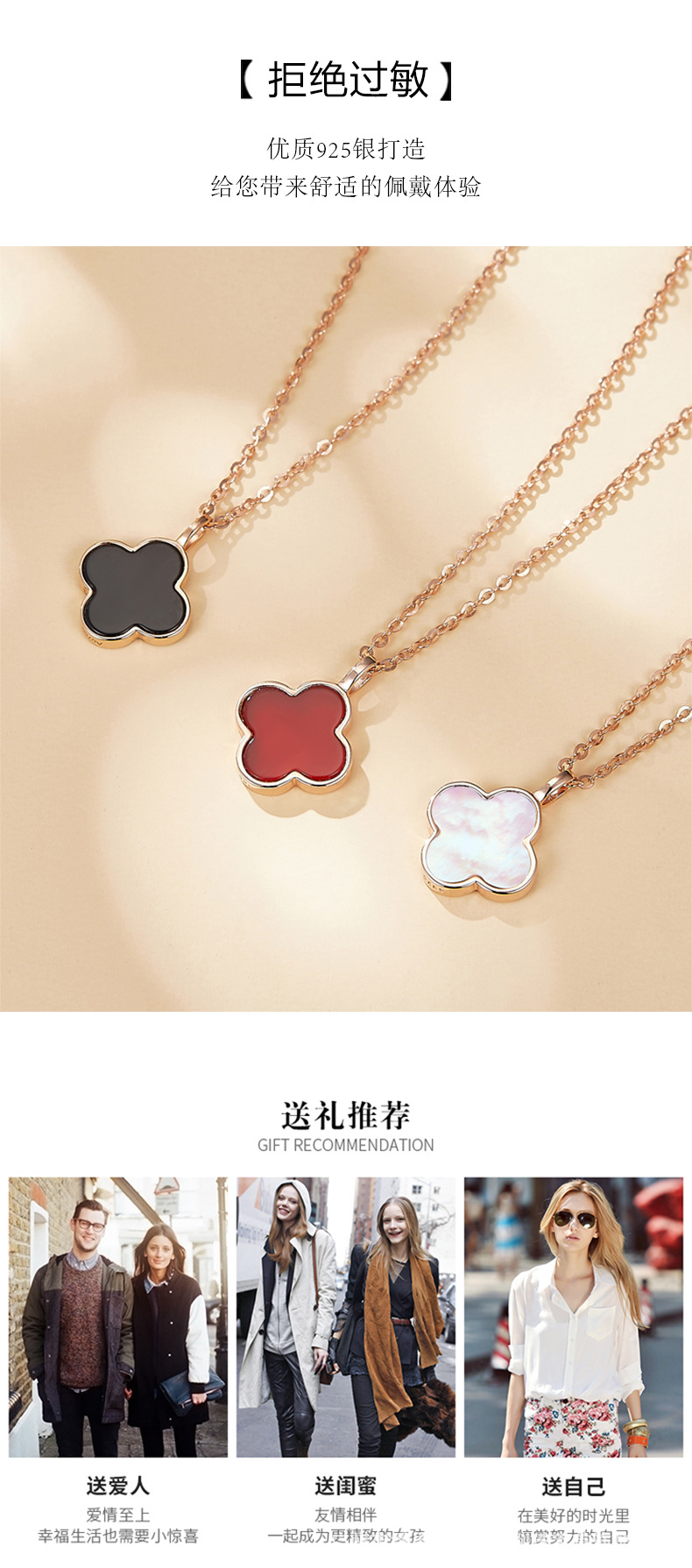 Clover Necklace Female S925 Silver Rose Gold Black Agate Pendant Internet Hot Elegant Accessories Clavicle Chain Korean Style Clover Necklace Female S925 Silver Rose Gold Black Agate Pendant Internet Hot Elegant Accessories Clavicle Chain Korean Style