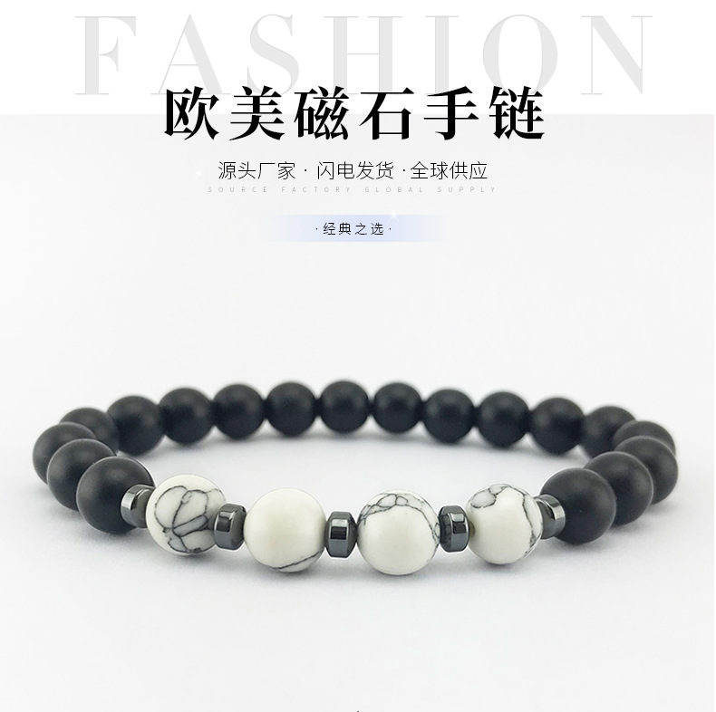 European and American Magnet Bracelet Frosted Black Agate Tiger Eye Magnet Bracelet Cross-Border Hot Accessories Retail Gift Wholesale European and American Magnet Bracelet Frosted Black Agate Tiger Eye Magnet Bracelet Cross-Border Hot Accessories Retail Gift Wholesale