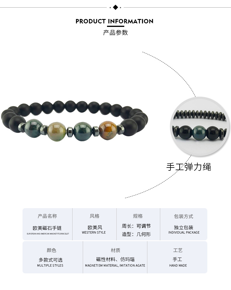 European and American Magnet Bracelet Frosted Black Agate Tiger Eye Magnet Bracelet Cross-Border Hot Accessories Retail Gift Wholesale European and American Magnet Bracelet Frosted Black Agate Tiger Eye Magnet Bracelet Cross-Border Hot Accessories Retail Gift Wholesale