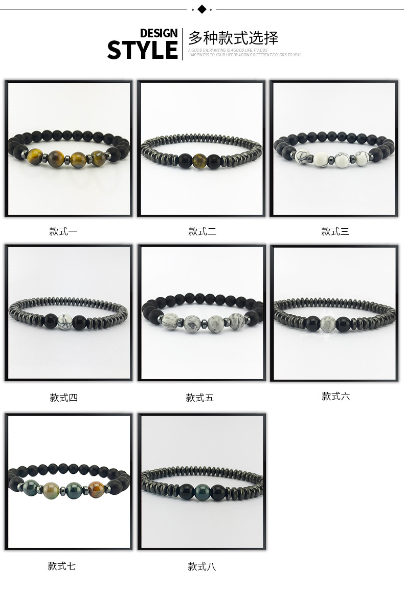 European and American Magnet Bracelet Frosted Black Agate Tiger Eye Magnet Bracelet Cross-Border Hot Accessories Retail Gift Wholesale European and American Magnet Bracelet Frosted Black Agate Tiger Eye Magnet Bracelet Cross-Border Hot Accessories Retail Gift Wholesale