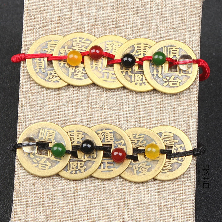 Year of Tiger Peach Wood Anklet Money Red Rope Lucky Five Emperors Nuclear Agate Zodiac Natal Year Gift Jade Black Rope