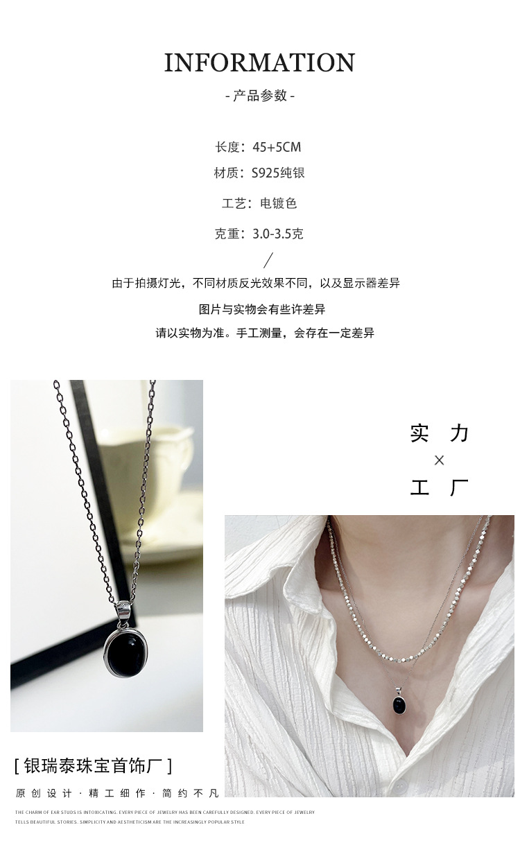 Korean Style S925 Sterling Silver Black Agate Pendant Necklace Women's Summer Light Luxury Minority Clavicle Advanced Design Simple All-Match Korean Style S925 Sterling Silver Black Agate Pendant Necklace Women's Summer Light Luxury Minority Clavicle Advanced Design Simple All-Match