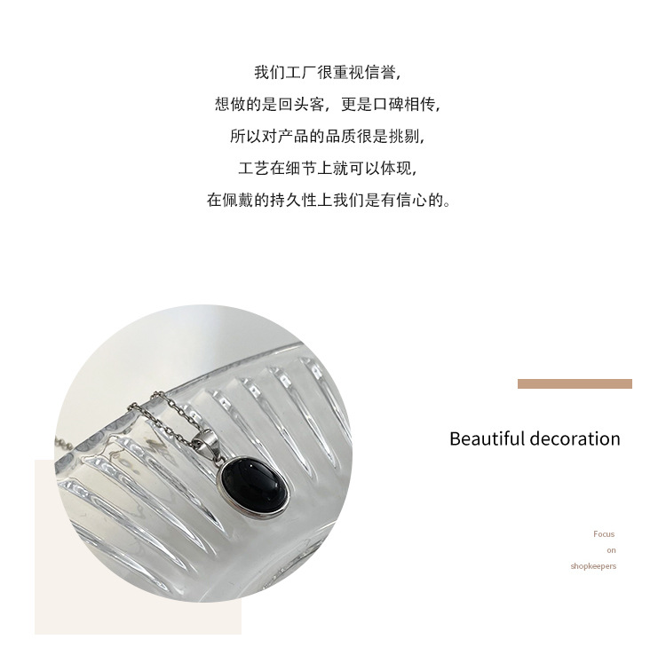 Korean Style S925 Sterling Silver Black Agate Pendant Necklace Women's Summer Light Luxury Minority Clavicle Advanced Design Simple All-Match Korean Style S925 Sterling Silver Black Agate Pendant Necklace Women's Summer Light Luxury Minority Clavicle Advanced Design Simple All-Match
