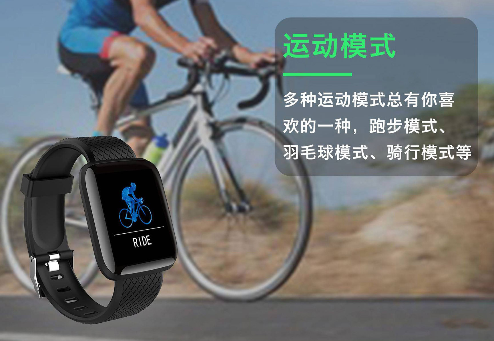 Smart Bracelet Heart Rate Blood Pressure 1.3 Color Screen Sports Bracelet Health Pedometer Sleep Monitoring for 116Plus Smart Bracelet Heart Rate Blood Pressure 1.3 Color Screen Sports Bracelet Health Pedometer Sleep Monitoring for 116Plus