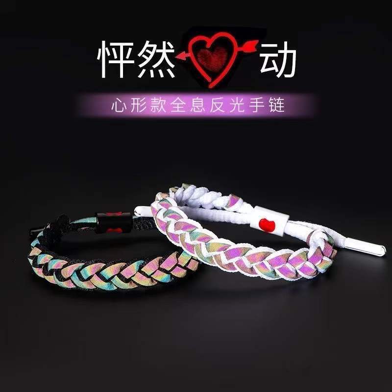 Lionking Holographic Reflective Lion Bracelet Couple&#039;s Color Changing Bracelet Male and Female Students Carrying Strap Drainage Gift