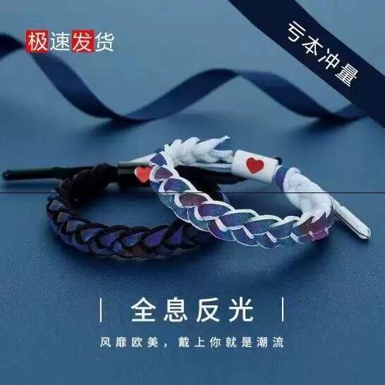 Lionking Holographic Reflective Lion Bracelet Couple&#039;s Color Changing Bracelet Male and Female Students Carrying Strap Drainage Gift