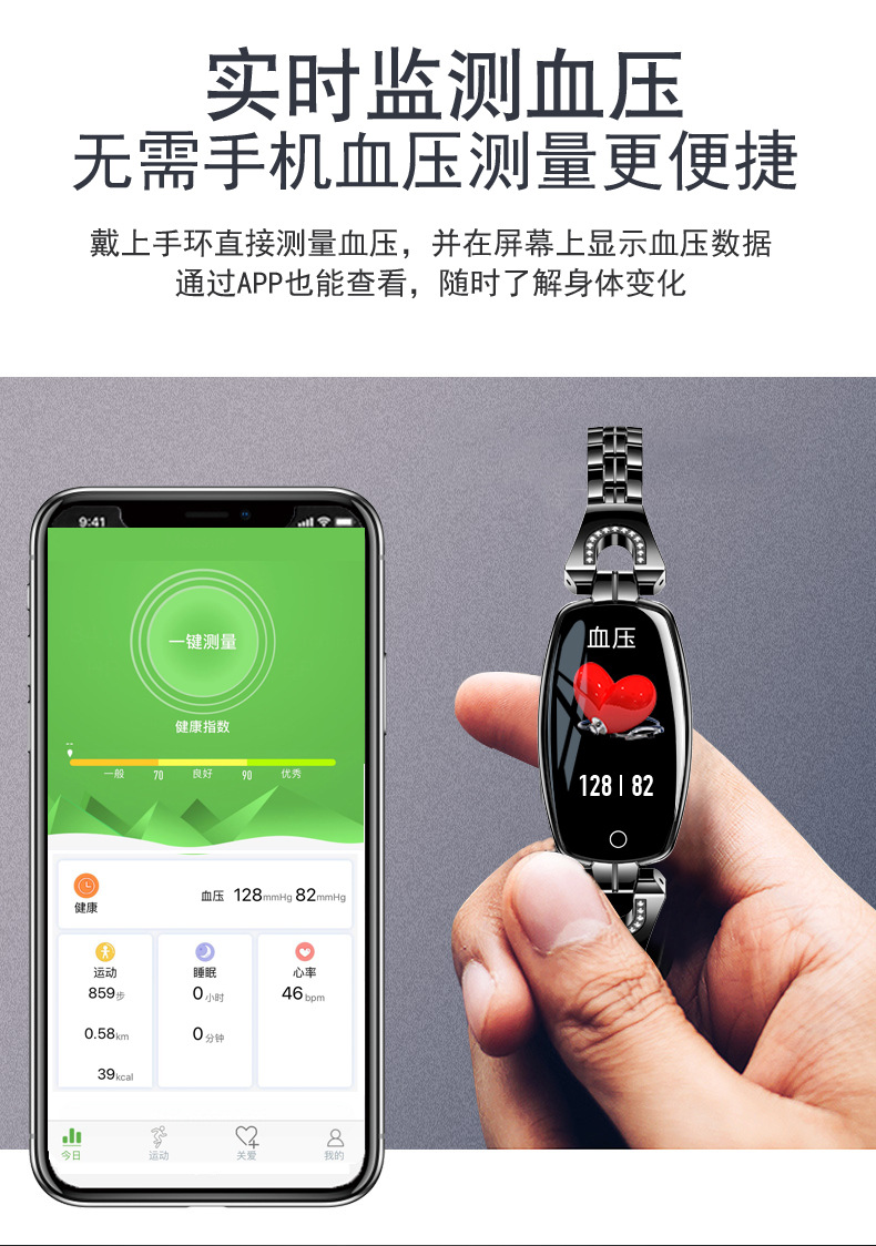 H8 Fashion Smart Bracelet HD Color Screen Weather Forecast Dynamic UI Heart Rate Blood Pressure Health Detection Female Bracelet H8 Fashion Smart Bracelet HD Color Screen Weather Forecast Dynamic UI Heart Rate Blood Pressure Health Detection Female Bracelet