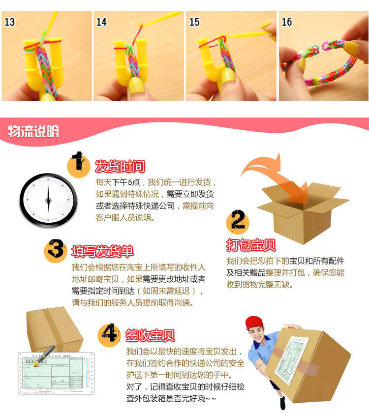 New Rainbow Hand Knitting Machine DIY Color Rubber Band Educational Children's Toys Woven Bracelet Box Suit New Rainbow Hand Knitting Machine DIY Color Rubber Band Educational Children's Toys Woven Bracelet Box Suit