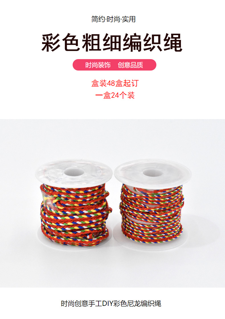 Ethnic Style Hand Accessories Simple and Fresh Hand Weaving Bracelet Couple Color Carrying Strap Multi-Strand Braided Rope Ethnic Style Hand Accessories Simple and Fresh Hand Weaving Bracelet Couple Color Carrying Strap Multi-Strand Braided Rope