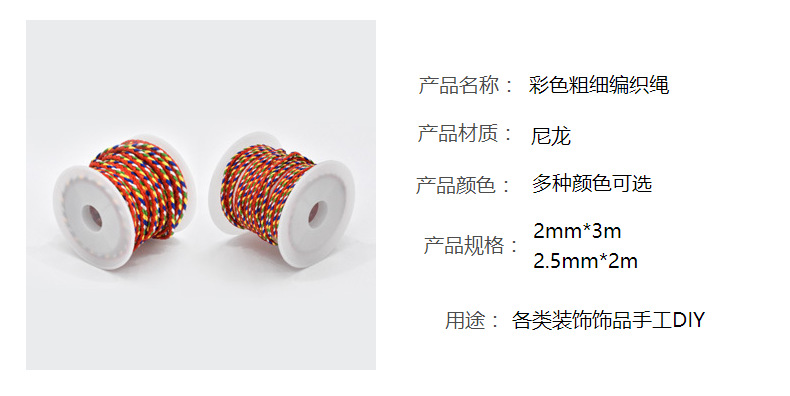 Ethnic Style Hand Accessories Simple and Fresh Hand Weaving Bracelet Couple Color Carrying Strap Multi-Strand Braided Rope Ethnic Style Hand Accessories Simple and Fresh Hand Weaving Bracelet Couple Color Carrying Strap Multi-Strand Braided Rope
