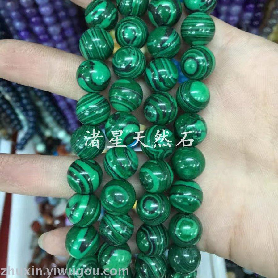 Natural stone jewelry, amethyst, agate, lapis, Malachite Green Bead Necklace Jewelry