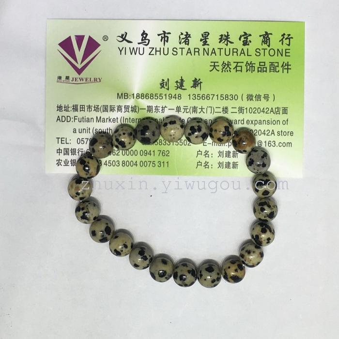 Natural stone, amethyst, agate, lapis, turquoise jewelry bracelet spots. Natural stone, amethyst, agate, lapis, turquoise jewelry bracelet spots.