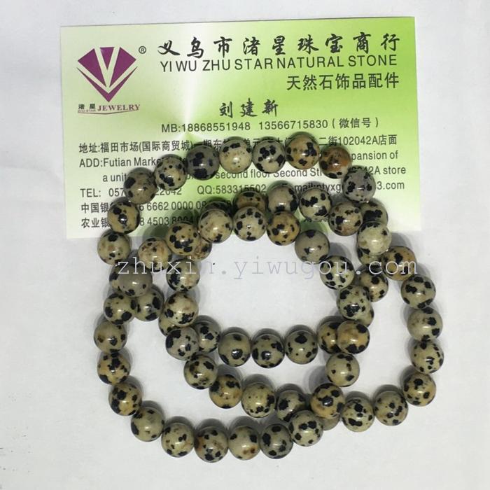 Natural stone, amethyst, agate, lapis, turquoise jewelry bracelet spots. Natural stone, amethyst, agate, lapis, turquoise jewelry bracelet spots.