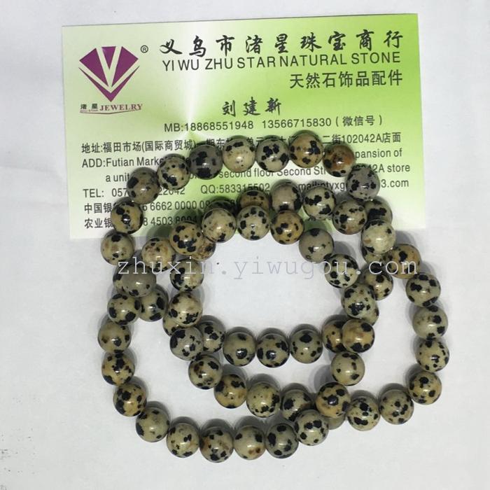 Natural stone, amethyst, agate, lapis, turquoise jewelry bracelet spots. Natural stone, amethyst, agate, lapis, turquoise jewelry bracelet spots.