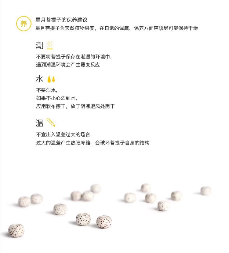 Natural xingyue bodhi son gao mi shun white dry grinding lapis lazuli beads bracelet string Natural xingyue bodhi son gao mi shun white dry grinding lapis lazuli beads bracelet string