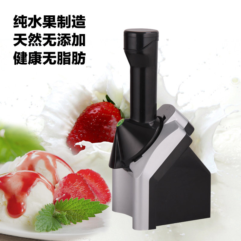 Giant cheap ice cream home ice cream machine cream machine Ice